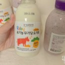 삼막골목장 이미지