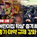 대한어린이집 이미지