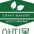 우리동네호두과자 네이버블로그