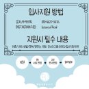 바이주니헤어 여서동2호점