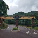 하선암 카라반 야영장 이미지