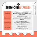 강릉인력 이미지