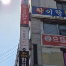 미용하는 남자 | 수원 망포마사지 추천! 물방울 리프팅 받고 감동한 영통에스테틱 후기, 30대 남자 피부관리