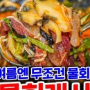 해드리오 봉선점 이미지