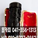 올카피 이미지