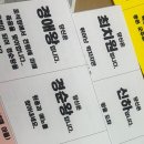 고려 | 후삼국~ 고려(1) 수업후기