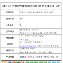 한샘 풀앤베이 이미지