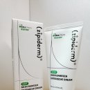 세계로온누리약국 | 피부가려움증 달래주는 피부장벽 케어! EGF 재생크림 추천, 약국화장품 지피덤 사용후기