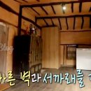 모하비펜션