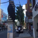 주식회사 산해들 | 남포동(광복동) 거리를 걷다 ; 보수동 책방골목, 용두산 공원, 부산 근대역사박물관, 국제시장(산해갈비))
