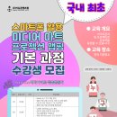 (주)이도콘텐츠 이미지