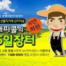 미가농산 이미지