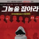 아신극장