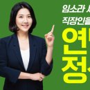 세무회계화담 이미지