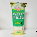 마요네즈 이미지