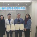 올바른마취통증의학과의원 이미지