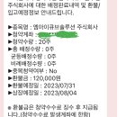 엠아이큐브솔루션 엠큐솔 공모주 배정후기