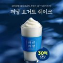 파란푸드
