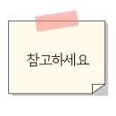 장호어촌체험장