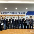 평택포승물류센터(포승BIX지구) 평택시사신문