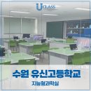유신환경(유)