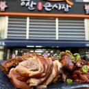더큰왕족발
