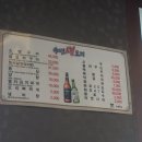 수연 생오리구이 이미지