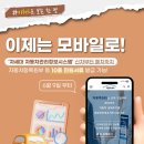 ㈜수정자동차정비 | 자동차 365 홈페이지 모바일 자동차 등록 전 과정 완벽 가이드 (2025년 최신)