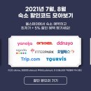 호텔썬스테이 이미지