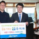 꿈을이루는수치과 이미지