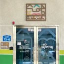 수영구어린이도서관 이미지