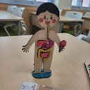 똥도 물이라고? -2025 경남독서한마당 선정도서 하브루타