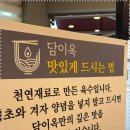 이순신대교 먹거리타운 이미지