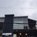 연남물갈비 이미지