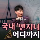 세종엔지니어링 이미지
