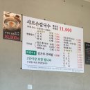 주먹밥카페 오월 | 시흥 벚꽃 명소 물왕 저수지와 오월얼크니 얼큰 샤브 후기