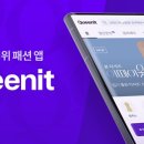 승인컴퍼니 주식회사 이미지