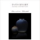 안나공예