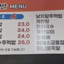 야후불닭발 이미지