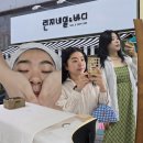 무전7길 | 통영 피부관리 바디관리 체형관리 1:1 맞춤 케어! 린지네일앤바디 방문후기
