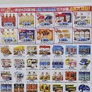 은성식자재마트 이미지