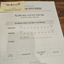 안녕한의원 | 위례해오름한의원 다이어트 한약, 환 효과? 내돈내산 솔직 후기