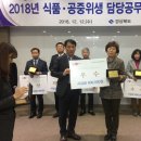 군위식품