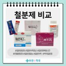 부천수약국 이미지