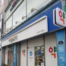 금강약국 앞 이미지