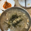민둥산집