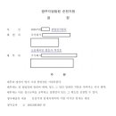 변호사박성호법률사무소 이미지