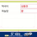 커피베이 경기광주태전동점 이미지