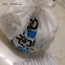 이배달마약삼겹떡볶이 배달시켜먹어 본후기 내돈내산