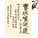 望廬山 * 五老峰 이미지
